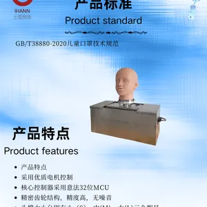 易焓 YH445-D 儿童运动头模 GB/T38880-2020儿童口罩 性能稳定