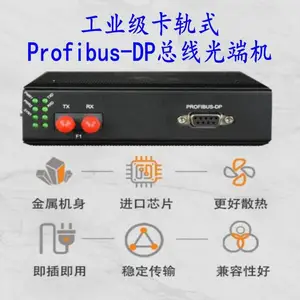 ProfibusDP�ֳ����߹����м����ӳ��� ��ҵ��PROFIBUS DP��˻�