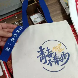 西安棉布袋 手提帆布托特袋印LOGO,配有飘带可印字