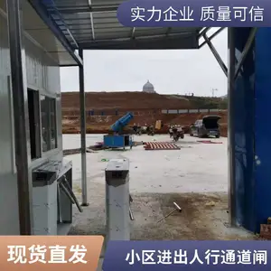 ��ѩ������԰����Ʊ��ϵͳբ������ʶ��������Ʊ����֤��բ