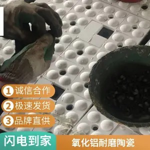�����������մ�Ƭ���ϻ���ĥ�մɳİ�92%��95%�� ����ʩ������