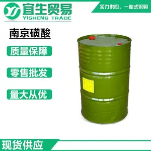 一厂磺酸LAS 十二烷基苯磺酸 直链烷基苯磺酸 洗洁精洗衣液原料