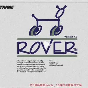 特灵ROVER调试软件、特灵自控软件、楼宇自控软件