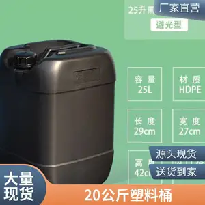 20���ｺƤͰ���ڰ�ȫʳƷ������20L����Ͱ��ʵ����