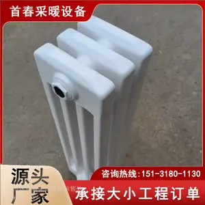 GGZB4-600-1.0型钢制扁管柱型散热器 钢制扁管四柱散热器