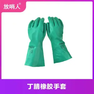 FSR-HMJ������˺���������߷��罦�������۾�