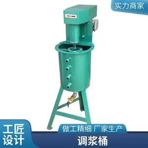 宸友矿山 实验室小型电加热 不锈钢搅拌桶 物料均匀 支持验货 厂家供应