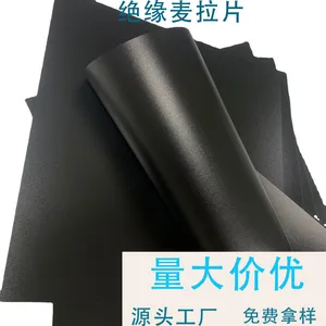 ���ҷ����͸��µ�ԴPC��ԵƬ PVC�ۺ���ȼ��Ƭ PET͸����ɫ����Ƭ