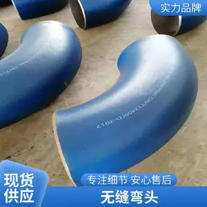 90度焊接无缝冲压大口径不锈钢推制厚壁高压弯头 支持定制