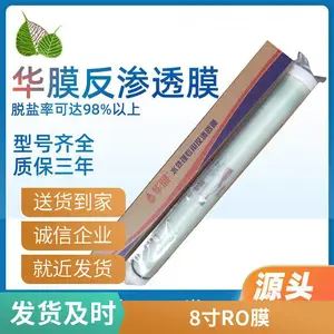 �Ű����Ϸ���͸Ĥ����ˮ����ROĤ�ߵ�ѹ4040��ˮ����ҵĤ����ֱ��