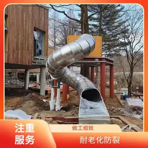 塑料滑梯厂家 乐思蜀 小区娱乐设施 设计巧妙做工细致 支持个性化设计