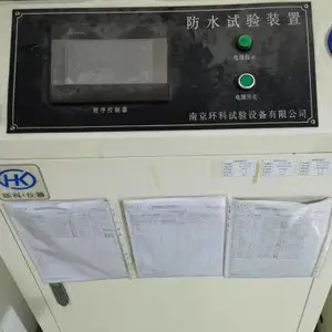 淮安防水防尘实验-IP68防尘防水实验-威阔检测(推荐商家)