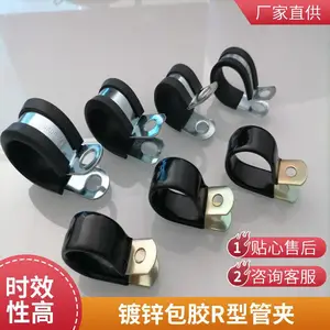 ����ˮ�͹̶ܹ��� �������𽺿��� ���ߵ��¹̶����� ��п+������