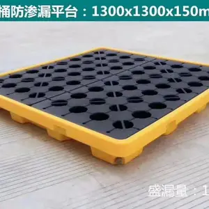 ����©������Ͱ��й©���̻�ѧƷ��������ƽ̨����Ͱʢ©����