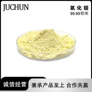 超细氧化铟 微米氧化金属铟 In2O3 99.***能源储存传感军事催化领域