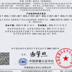 �����������������BZC8030 ����������BZC8030-A2D1 ����������