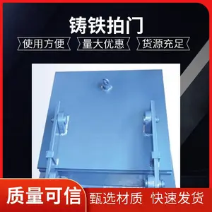 ����ˮ��PM�������� Բ��ֹ�ط� ��װ����ˮ�ܵ���β��