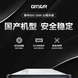 GITSTAR���� GDC-2000������о3C5000L��·2U����ʽ������