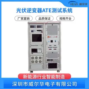 ������VILVA 1-10KW��������ATE����ϵͳ ���ܼ���豸����