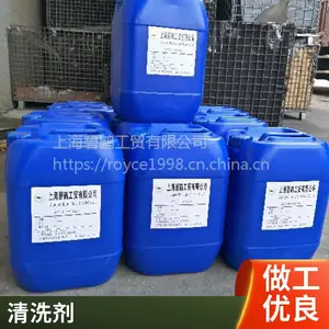 铜铝氧化物专用清洗剂HB