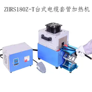 ZHRS180Z-T热缩套管加热设备厂家 免费测试样品 计时烘烤热缩管收缩机24小时连续工作 局部烘烤热缩套管机
