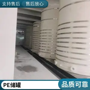 30����PE����Ͱ 30��PEͰ ������������Һ���� �����ܹ�ˮ��