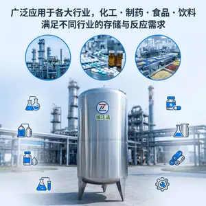 陕西勉县双层保温不锈钢储罐 恒温储水储料大型工业储存罐体