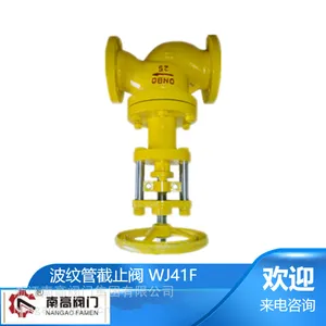 WJ41F-16C̼�����ֲ����������ƹܽ�ֹ�����ܷ��й©�ϸ߷���