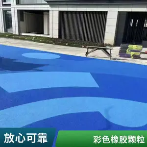 奥人体育山.东潍.坊操场塑胶跑道定制 包工包料 EPDM彩色橡胶颗粒 18-6-1-176-84-39