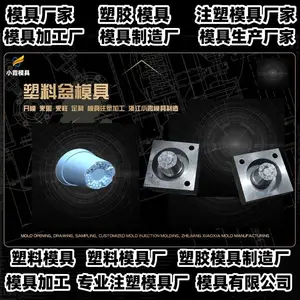 台州模具生产厂商PA66塑胶模具