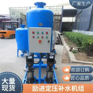 按需定制 自动补水 稳压 智能型板式换热机组
