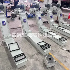 益冠源头工厂 链板排屑输送机非标定制输送 不卡屑不卡机
