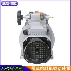 MB转臂星星摩擦式减速机 手动无极调速驱动总成 卧式底脚安装方式