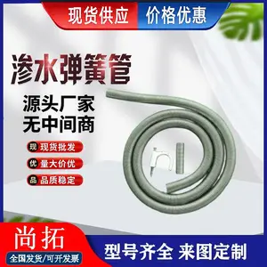 渗水弹簧钢管 不锈钢下水口用螺旋裹丝透水管 透水弹簧管 尚拓供应