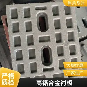 水稳站用WD500耐磨叶片 高铬耐磨合金钢 厂拌机搅拌臂配件