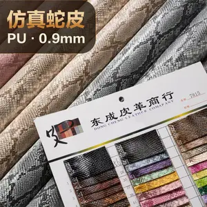 0.9mm蛇皮纹仿棉绒布底pu皮革 箱包女包手袋鞋材蛇纹人造革皮料