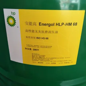 BP金属切削液, BP Sevora l21