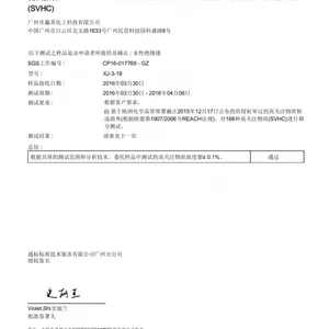 电机电器线圈绝缘漆|300℃ 透明 有机硅绝缘清漆 H级绝缘涂料通过欧盟ROHS