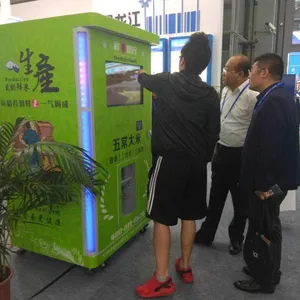 ***小型碾米机_小区自动碾米售米机_现加工门市小型鲜米机_智能碾米售米机_艾雷特科技