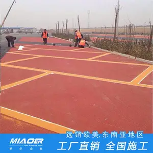 ר�ó�����ɫ·���Ϻ���˾��ַ