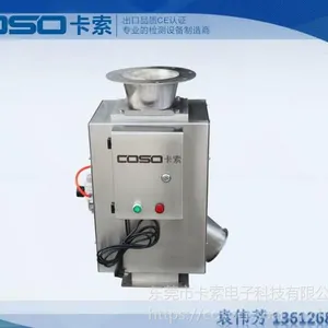 金属分离器,水口料金属分离器,造粒机金属分离器,造粒机金属探测机