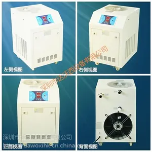冷却水循环系统 实验室冷水机 DW-LS-3500W