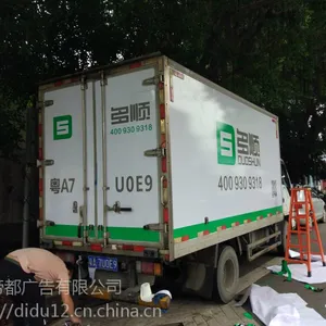 白云区物流车喷漆广告档口
