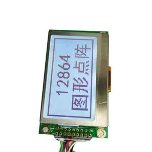 矩阵视频处理器控制显示屏HFG12864-443 COG12864液晶显示模块 带铁框COG屏