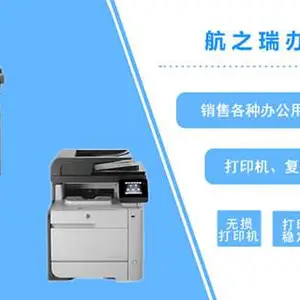 郑州打印机加粉-刘志杰办公-郑州打印机加粉夏普怎么使用