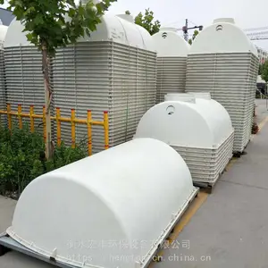 模压 缠绕玻璃钢化粪池15/75/100立方化粪池 家用三格化粪池 农村化粪池1.0/1.5/2.0