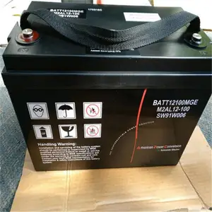 美国施耐德蓄电池BATT124***PC蓄电池12V4***H浙江销售中心