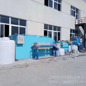 Ϳװ����ˮ�����豸***����-�Ϻ���Ի���2016�Ƴ���