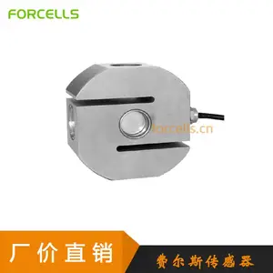 费尔斯(FORCELLS)微型力传感器厂家FCW-53S力传感器