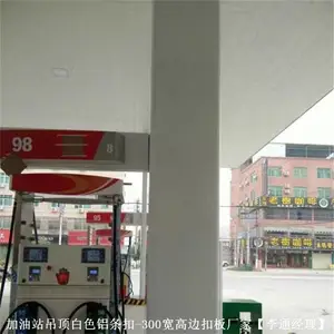 �й�ʯ�ͼ���վ1.0mm���ƹ�׾����ĩ��Ϳ�����۰������ư�װ����ͼ